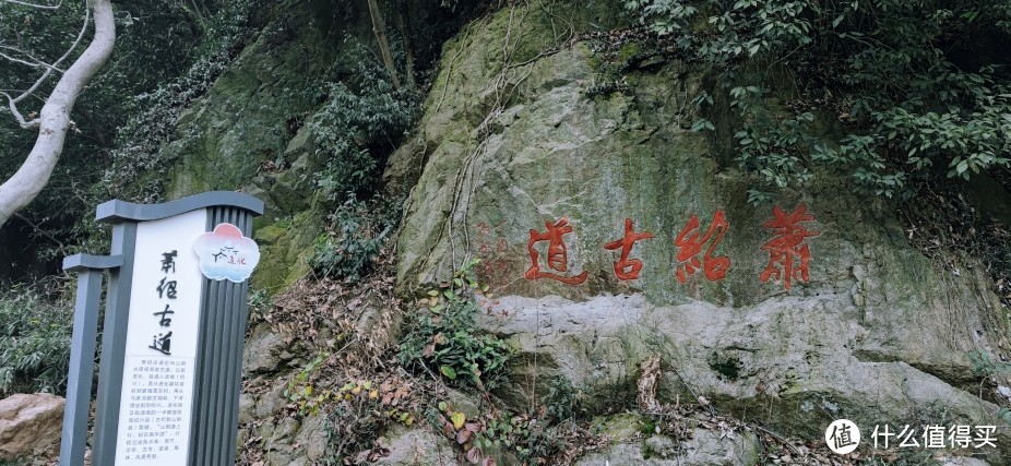 绍兴 · 萧绍古道 | 山阴道上行 如在画中游