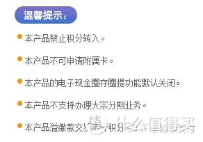 从零玩卡（46）兴业大白金，受邀、新户可免2600年费！