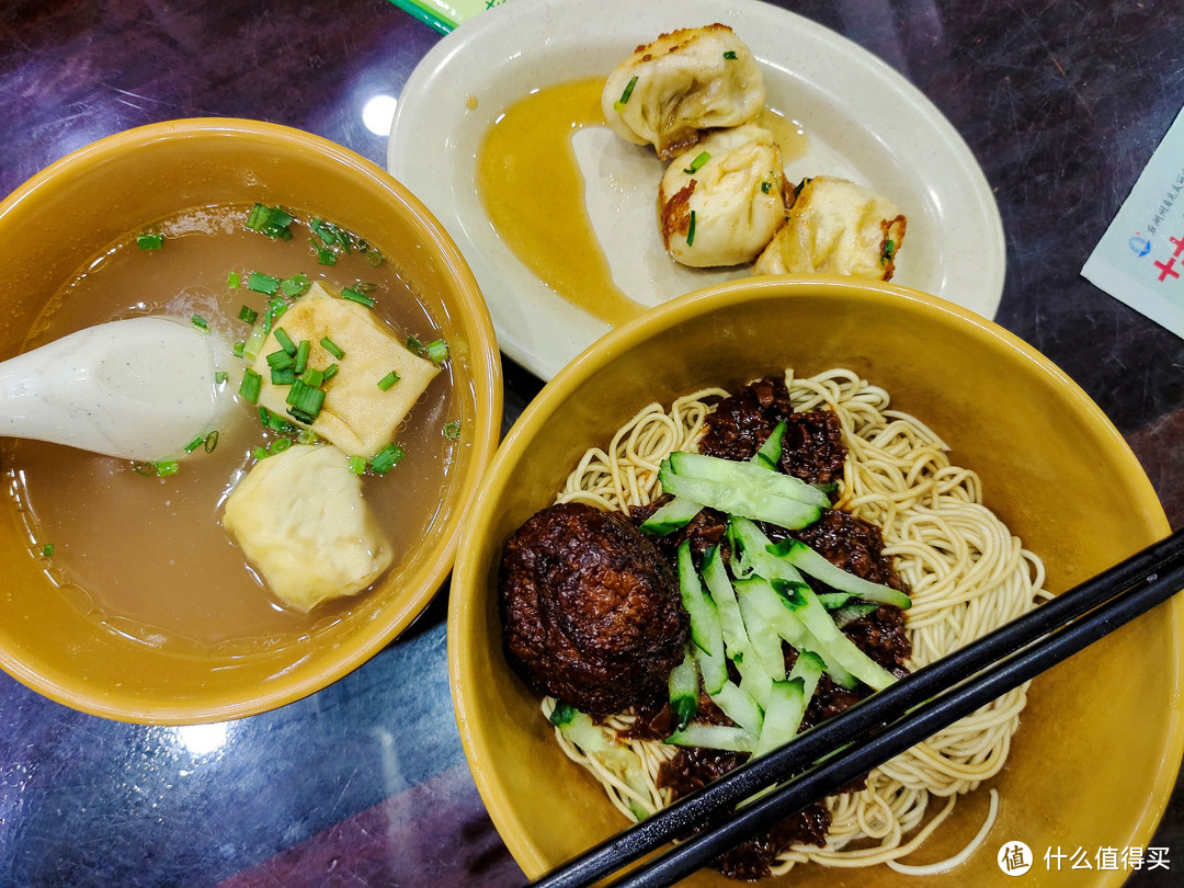 要了炸酱面和千张包子，和我想象的不太一样，但是依然很好吃，餐厅的阿姨很耐心的给我们讲解了吃法，这边确实相比西北的彪悍，多了一分柔情和耐心。