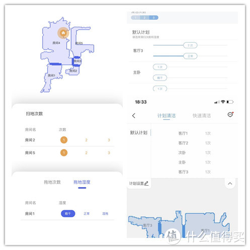 云鲸拖地机器人到底咋样？看看我家1年的使用体验，你再抢也不迟