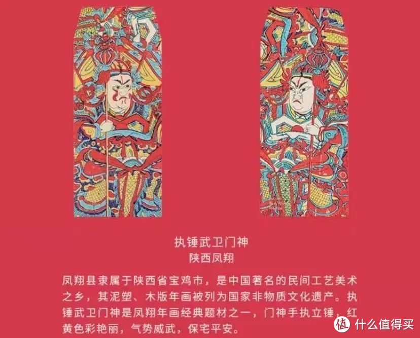 【2021牛年 春联&福字&门神清单】 故宫，敦煌研究院，国家博物馆，颐和园，成都博物馆...