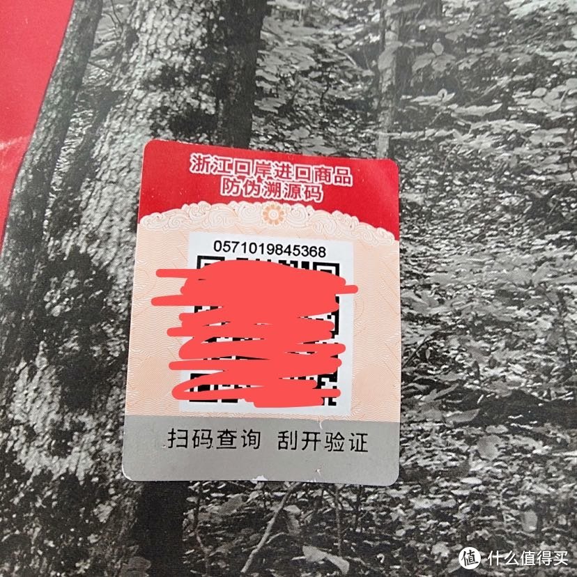 纽某斯商品进口溯源标