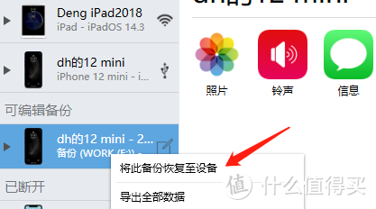 喜大普奔！ios原生键盘终于支持自然码双拼了！