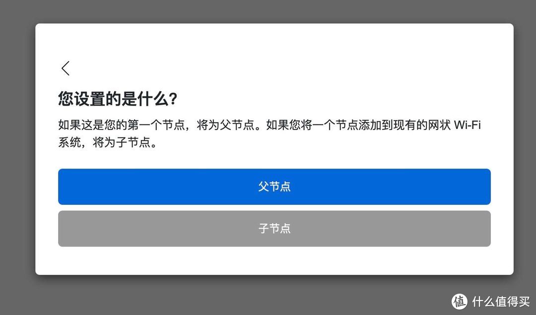 跨平台组网不是梦：领势AX5400 WiFi6路由系统