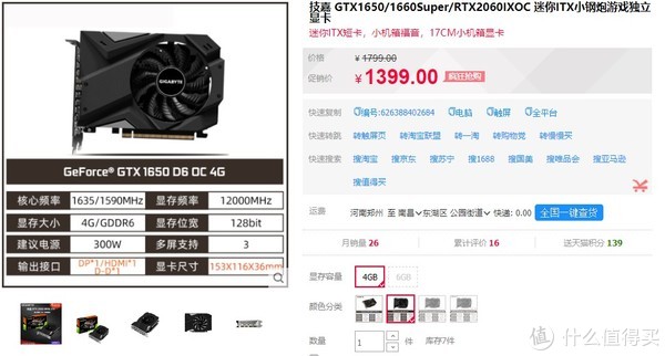 GeForce GTX1050TI GAMING X 4G並行輸入品-