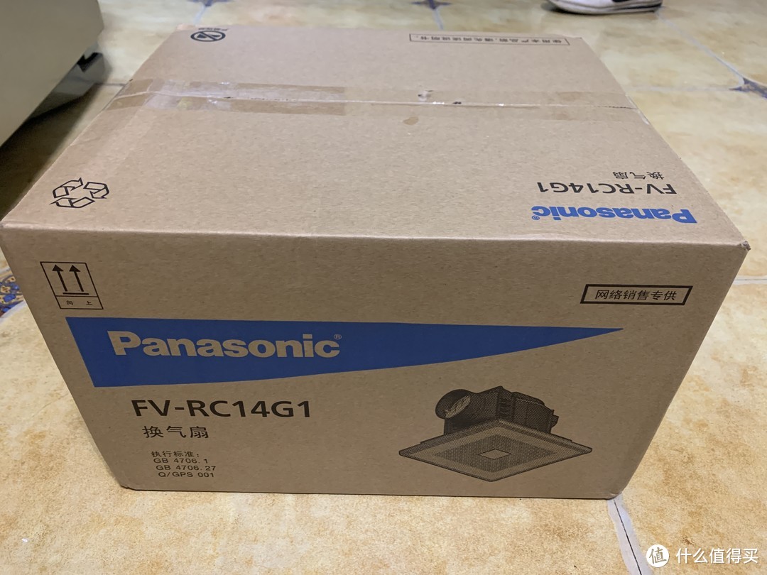 换气扇的钱不能省 - 松下Panasonic FV-RC14G1换气扇 安装过程