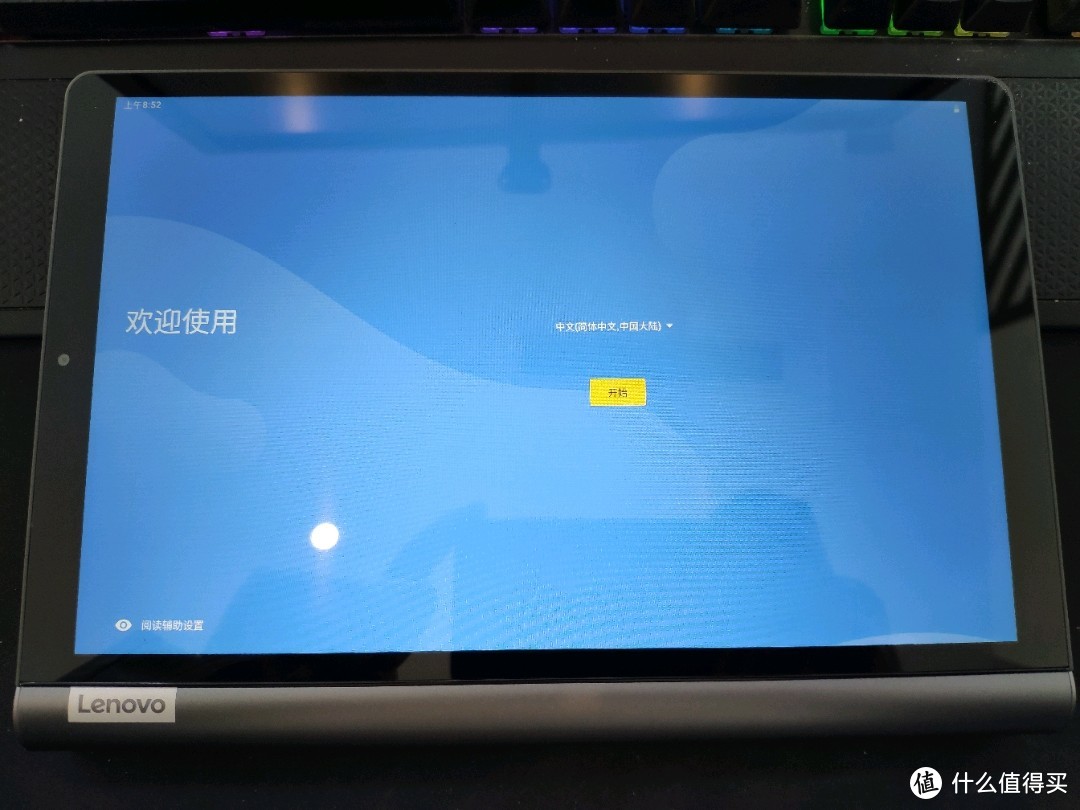 联想 YOGA Tab 5 安卓平板电脑开箱体验