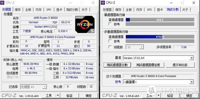 国产主板的自我救赎，堆料王铭瑄B550M电竞之心主板装机实测