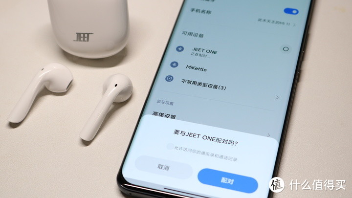 荣获设计大奖+超低延迟+专属APP的JEET ONE，不输Airpods