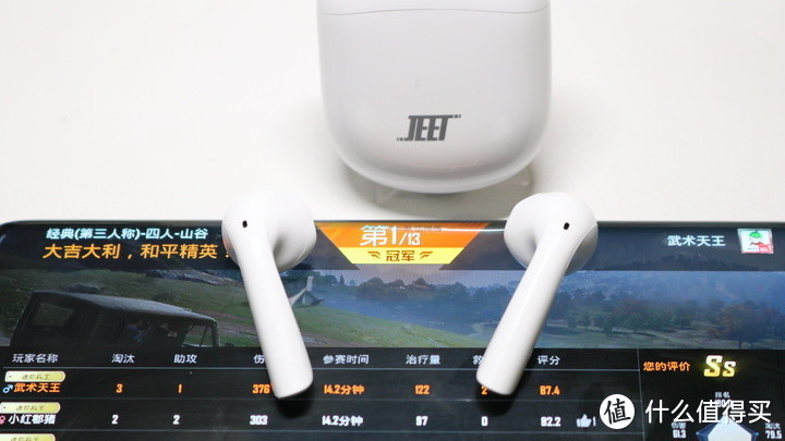 荣获设计大奖+超低延迟+专属APP的JEET ONE，不输Airpods