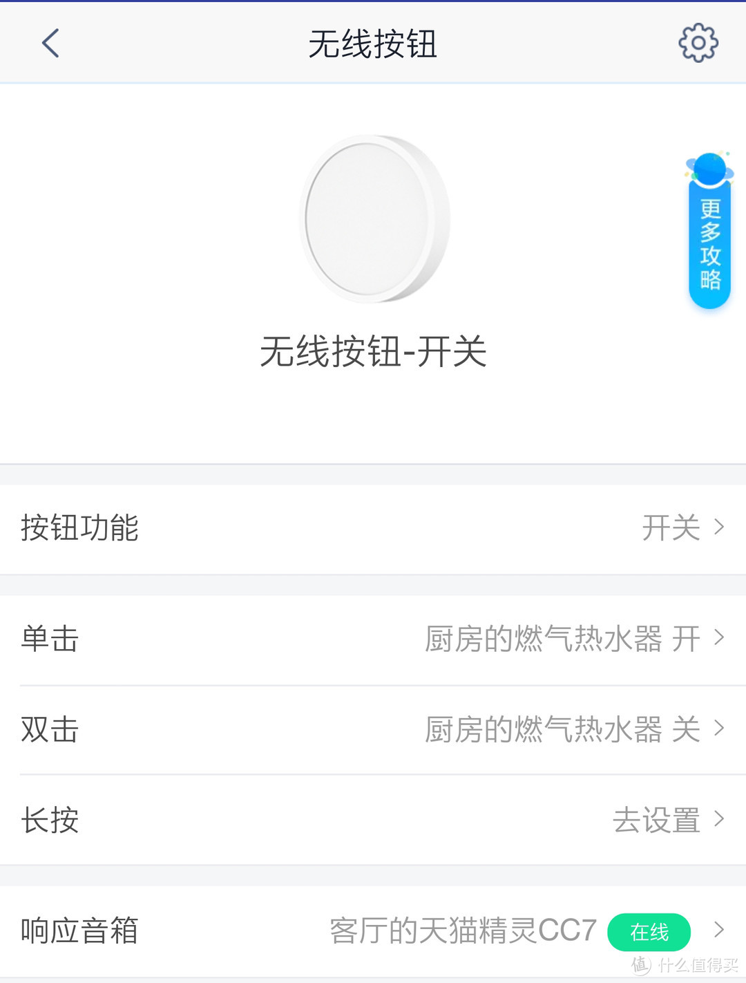 威联通Docker下Home assitant的升级以及零冷水热水器的接入