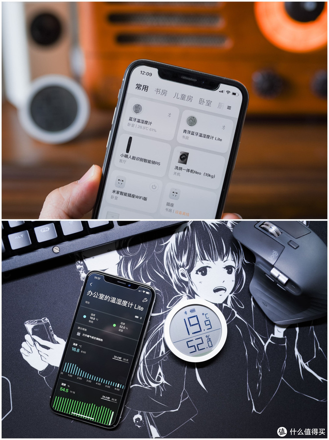 质感功能价格三者兼具的青萍蓝牙温湿度计Lite，米家系又新增一个好选择