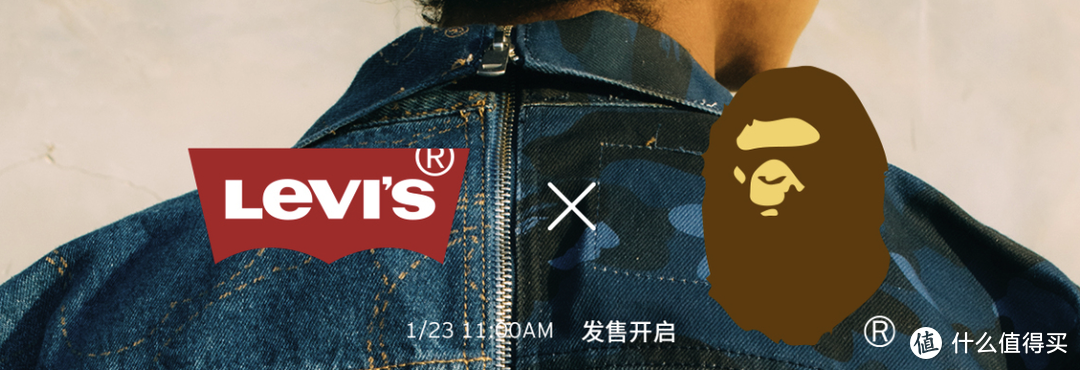 Levi's与BAPE再度联手，2021春夏联名系列火爆发售