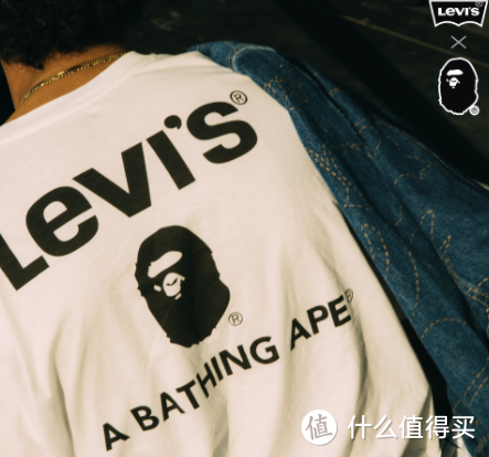 Levi's与BAPE再度联手，2021春夏联名系列火爆发售