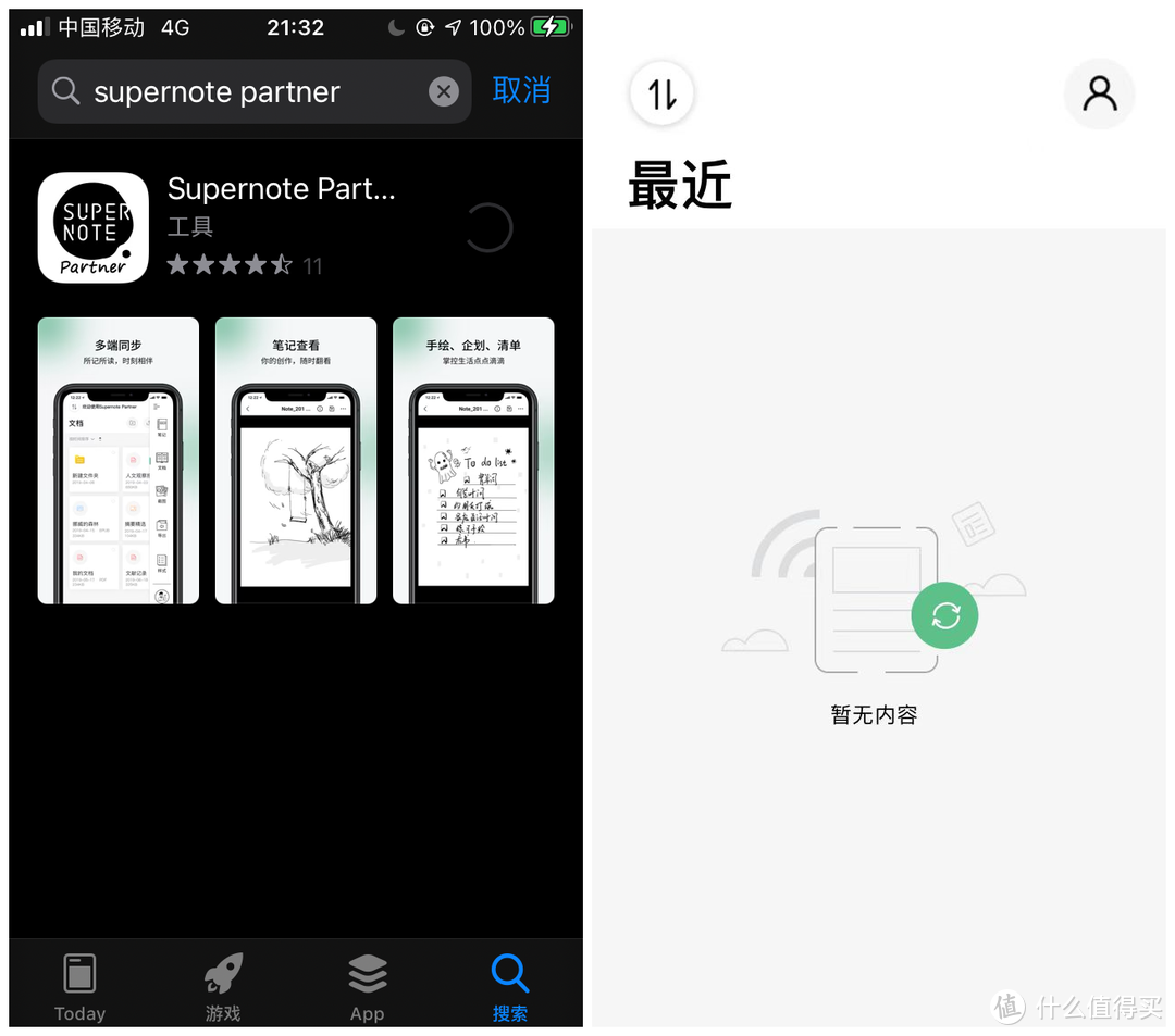 除了微信读书和Kindle阅读，还有更多——超级笔记SuperNote A5X测评