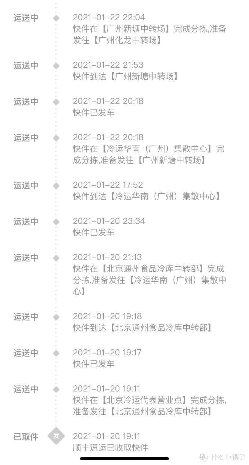 年货必囤！看得到的海鲜馅料！鲁海速冻海鲜水饺为你带来美味的海鲜盛宴！