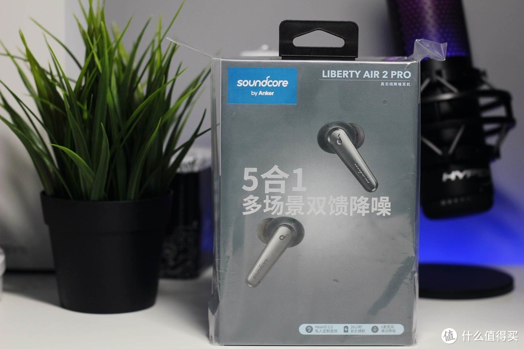 降噪和音质的均衡之选 - 声阔Liberty Air 2 Pro真无线降噪耳机