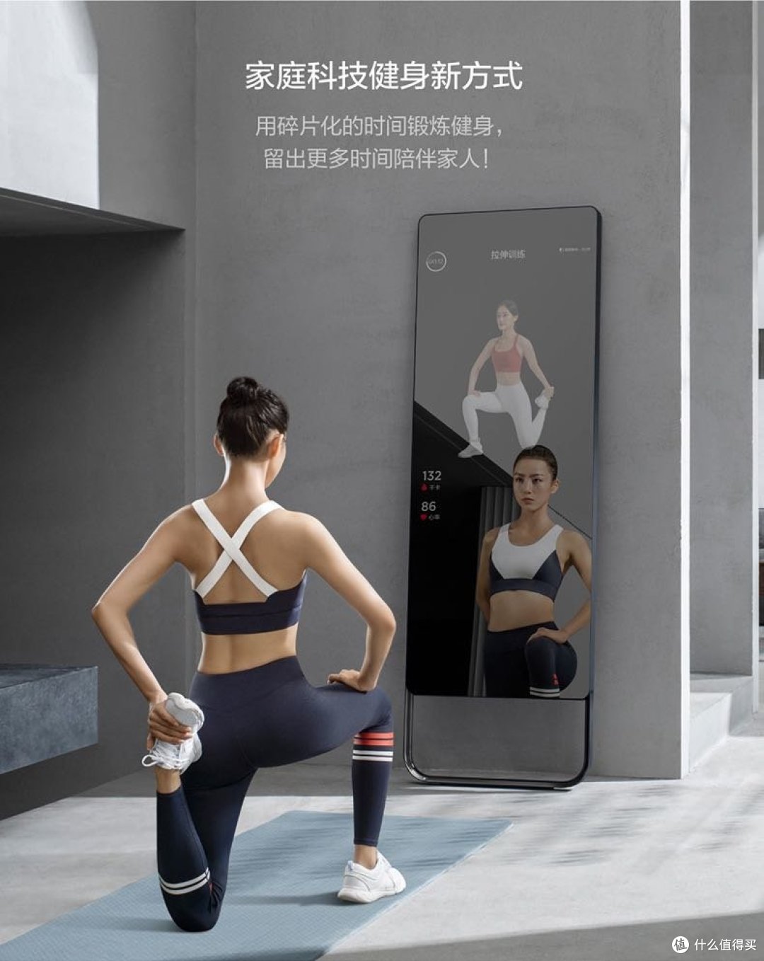 fiture魔镜slim家庭智能健身镜ai教练家用瑜伽室内运动器材镜子