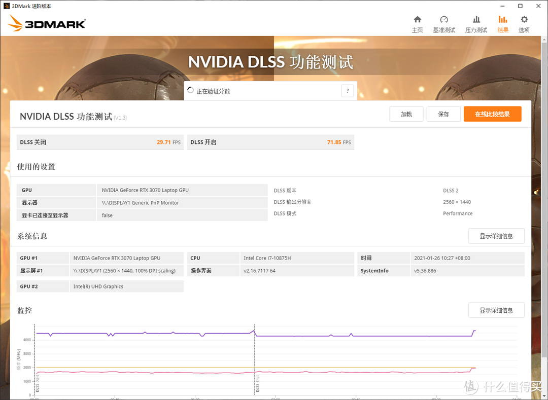 RTX 3070真香！机械革命钛钽Plus拆解测试