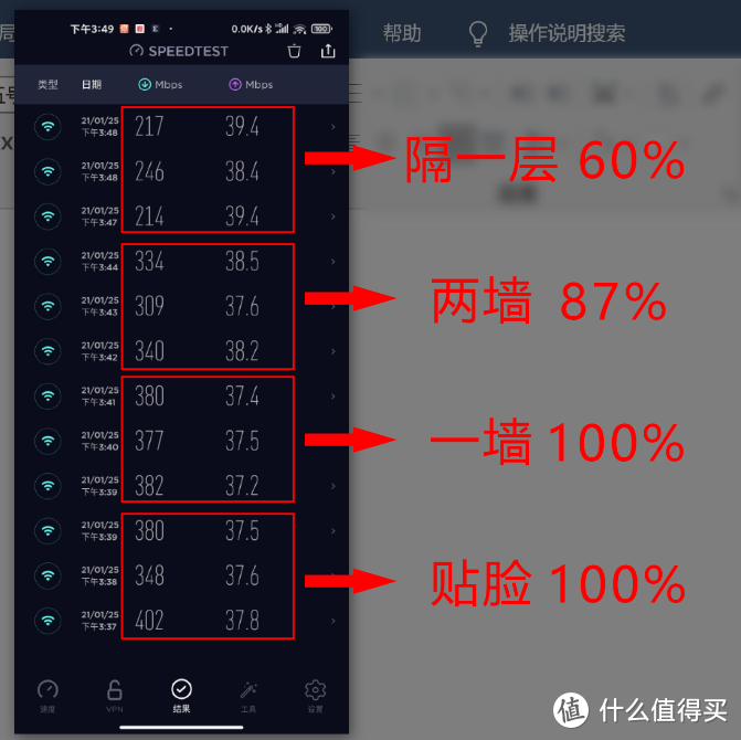 企业级路由下场近身肉搏----新华三WIFI6鲸路由BX54