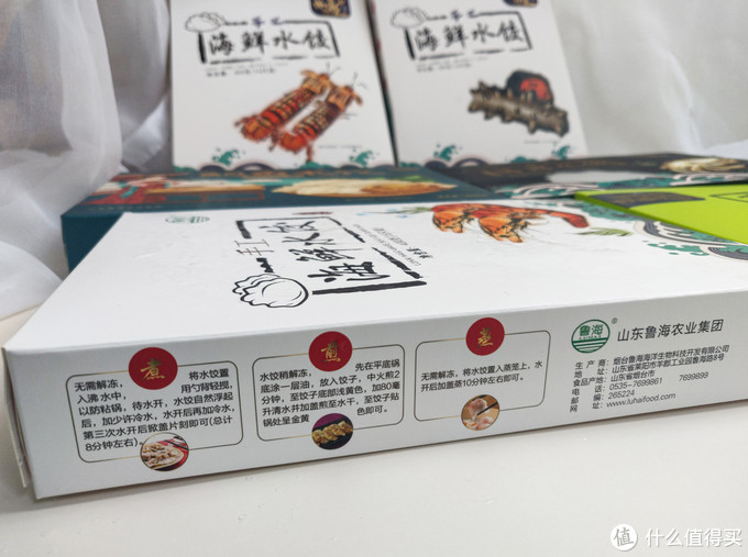 一人独享，或全家分享，总有一款适合你——福迪宝手工海鲜水饺全家福年货礼盒试吃