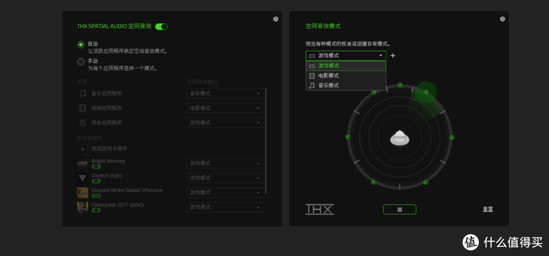 职业向的全能电竞耳麦 - 雷蛇旋风黑鲨V2专业版评测报告