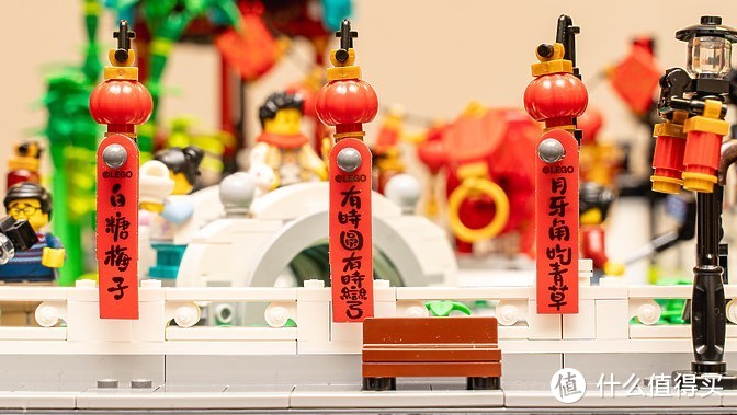 带娃看买不起的年货系列-乐高 LEGO「新春元宵灯会-“生活再苦我-也要活的精彩”