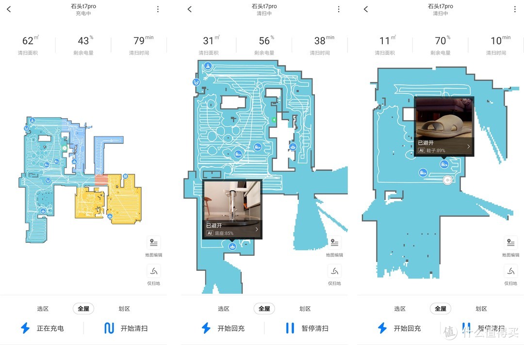 过年了，保洁费很高怎么办？——清洁家电合集助你清洁自由