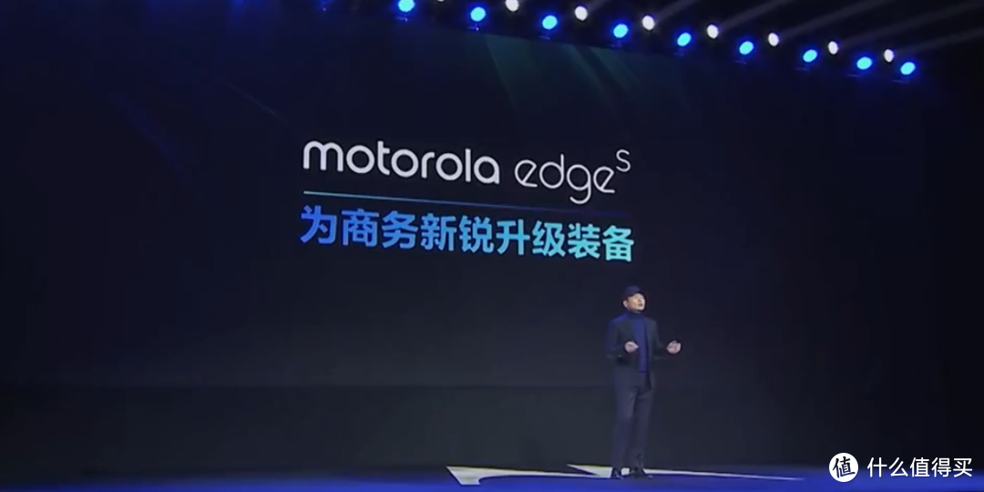 摩托罗拉发布 edge s 旗舰手机，全球首发骁龙870，6400万后置四摄