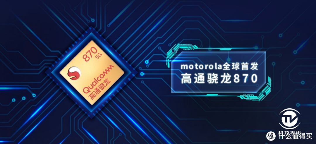 实力当道，品质不凡！首款骁龙870旗舰机Motorola Edge S手机评测