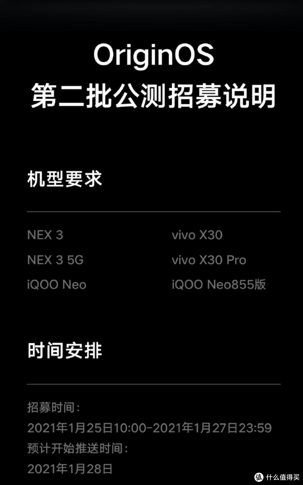 四个方面总结，vivo OriginOS到底值不值得升级？