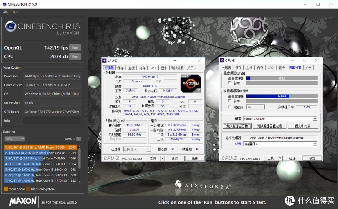 华硕天选2深度测评：R7 5800H+ RTX 3070，这波太香了！