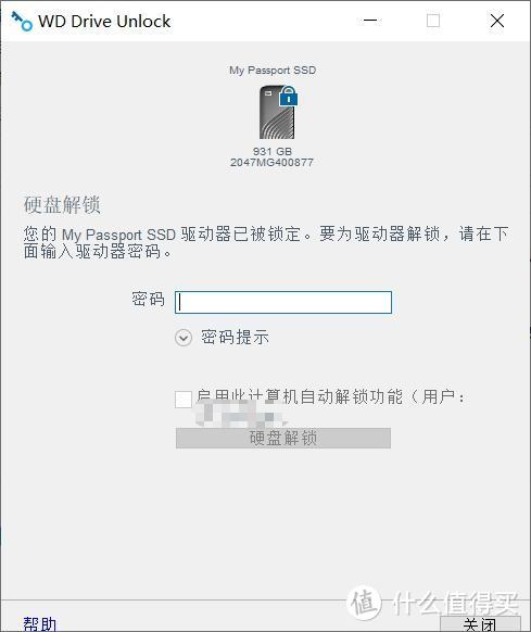 更轻更薄更快——西部数据 My Passport 随行 SSD 使用体验