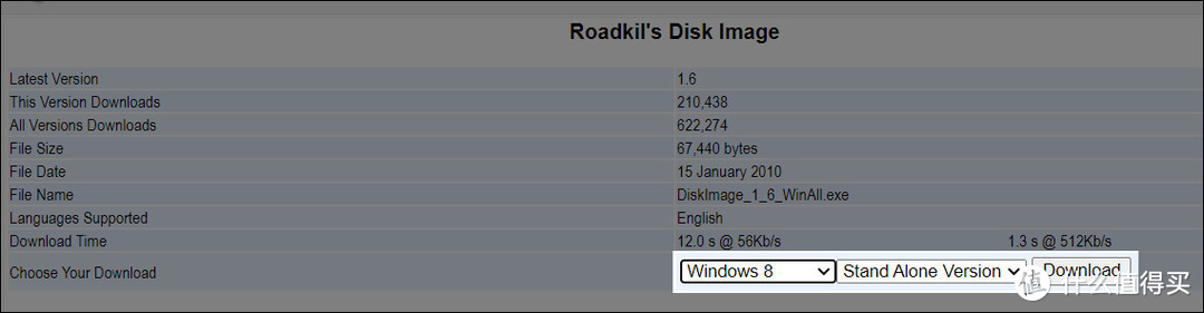 Roadkil's Disk Image