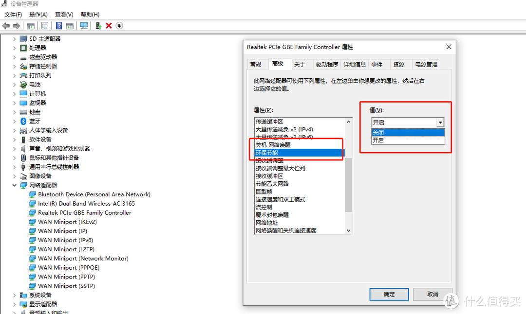 用向日葵开机棒远程开机轻松搞定，高效远程办公