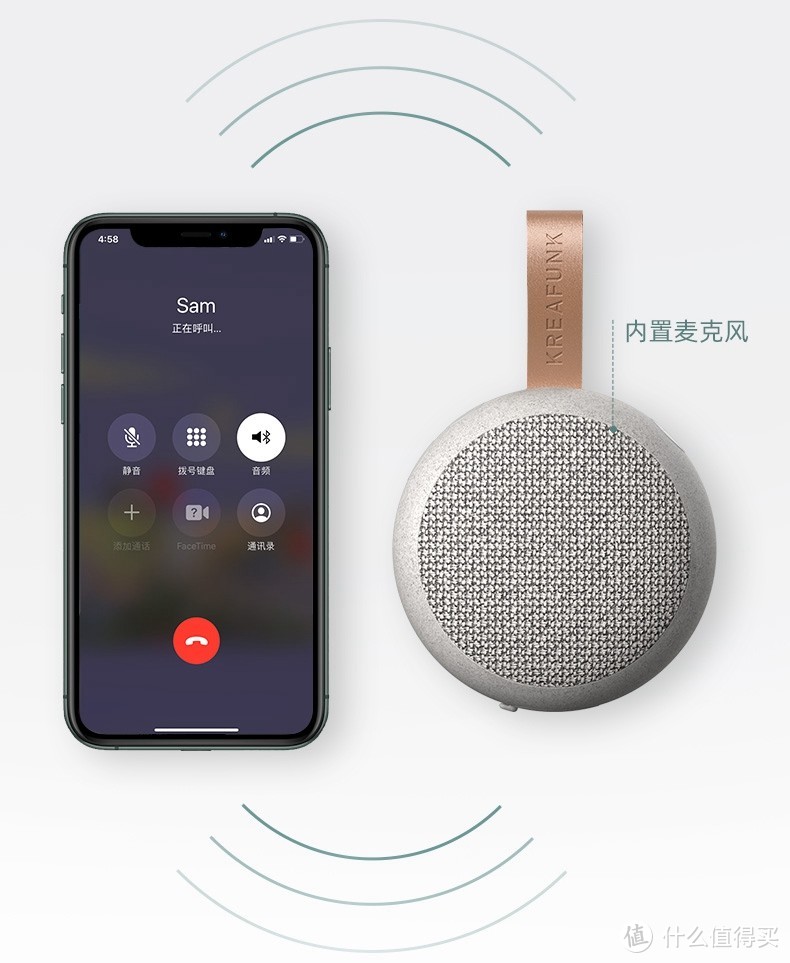 超有气质的丹麦小音箱，360度防泼溅，洗澡也能接电话