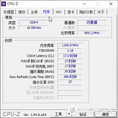 长鑫颗粒加持，国风浓郁的国产DDR4内存，台电腾龙G40体验