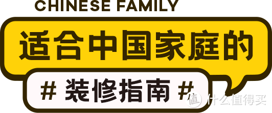 厨房水槽选不对？这份作业上万人在线抄! (下篇)