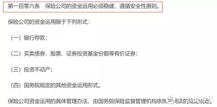 旧规结束前，这10个问题没搞清楚，不要急着买重疾险！