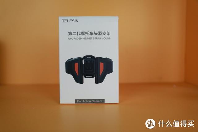 泰迅Telesin第二代摩托车头盔支架入手以来感觉太爽了