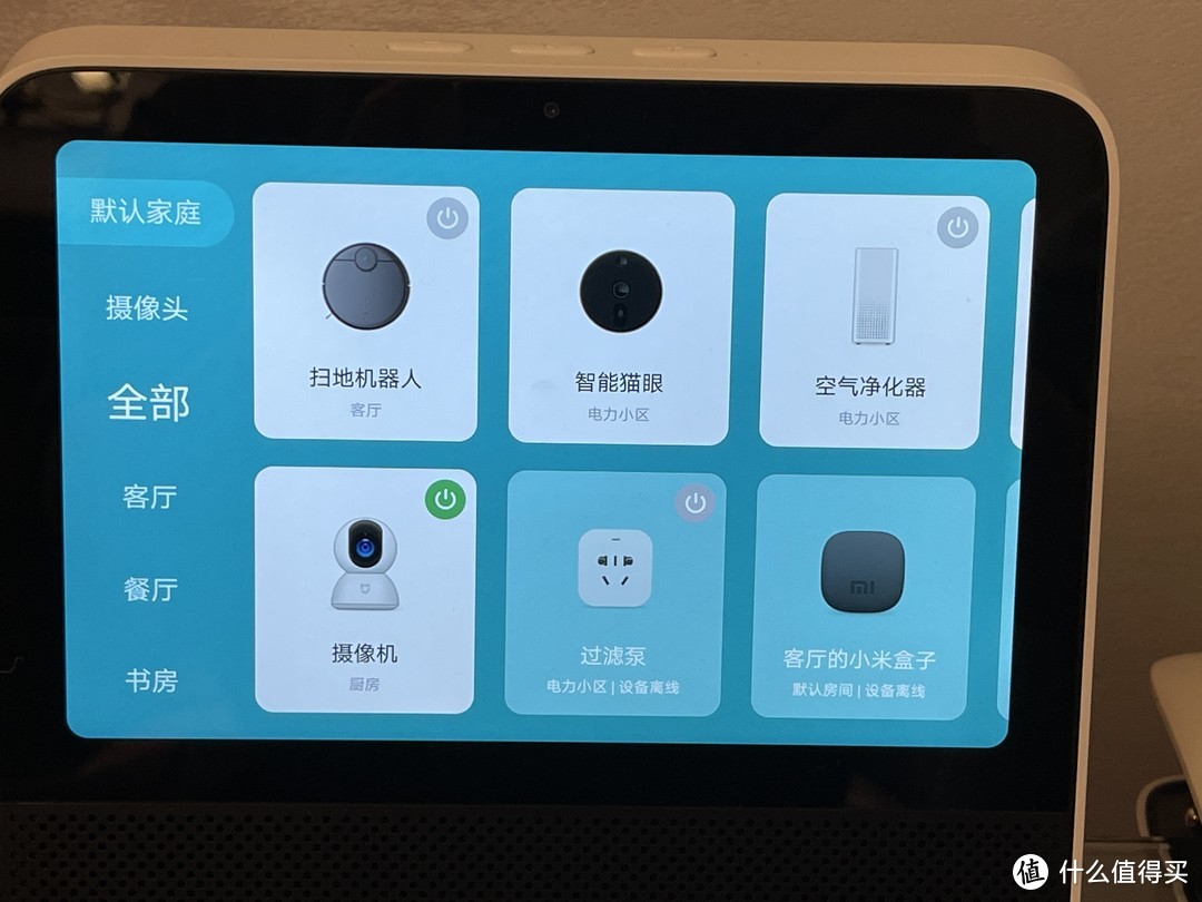 轻开箱：我家的智能“主脑”，红米小爱触屏音箱简单评测。