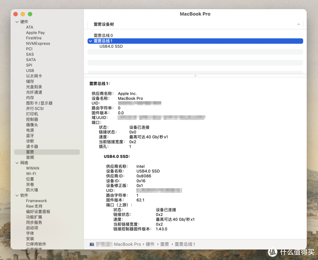 奥睿科旗下首款USB4.0 NvMe SSD硬盘盒（JHL7440+JMS583）开箱和使用体验