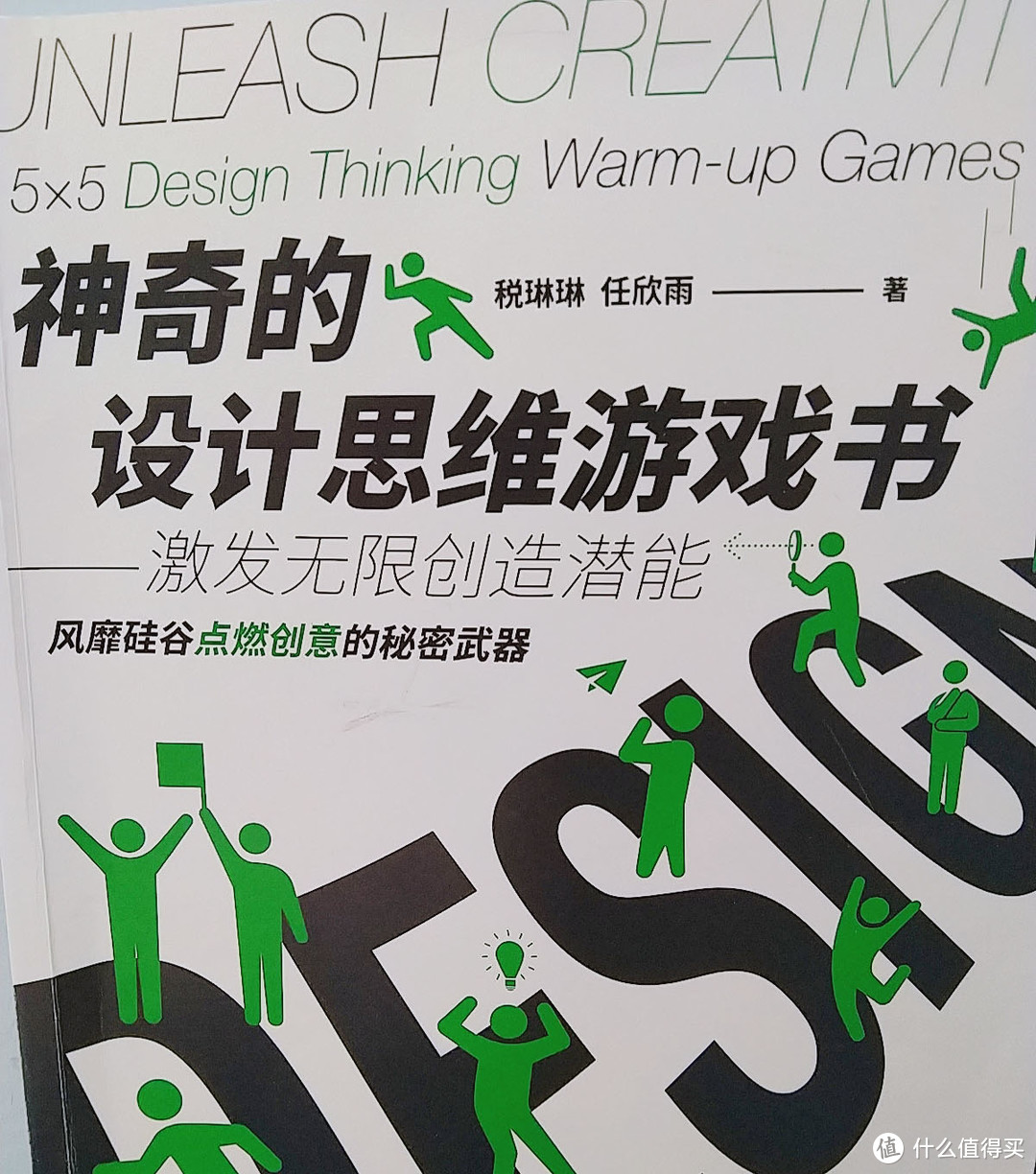 疫情又来了一波，神兽提前归笼啦，家里要翻天了，怎么办？