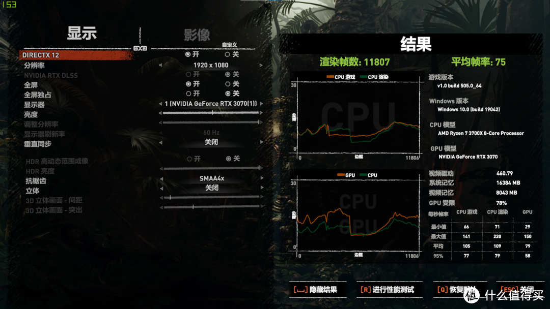 年终奖到手了吗？那就来台新主机呗，先马愚公3号高性价比装机推荐