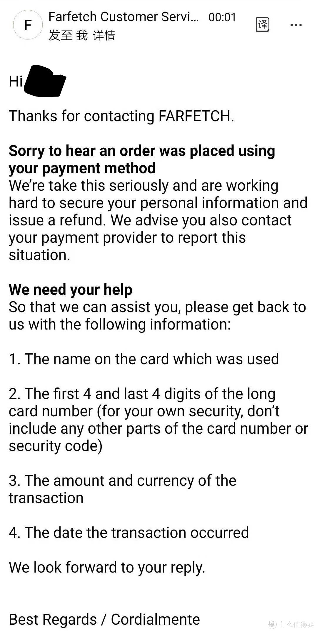 招商银行VISA信用卡被盗刷4300英镑 9小时追回经历