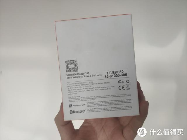 一抹灵动宝蓝色让婉转的音质赋予理性光辉—Taotronics TT-BH080使用体验