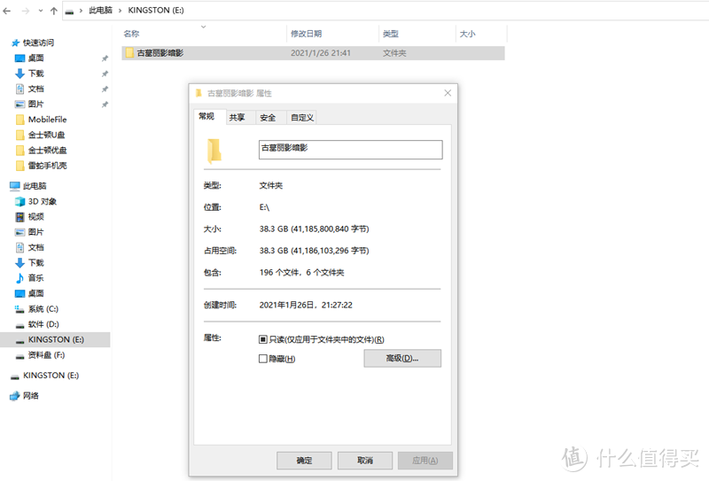 更快更稳随身必备-金士顿USB 3.2 Gen 1 U盘