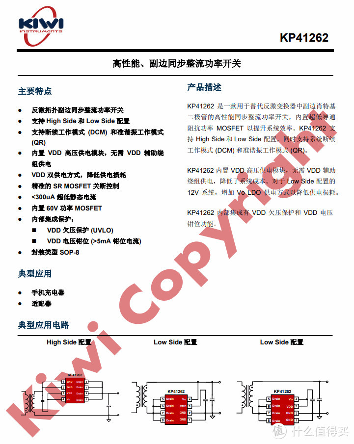 拆解报告：AUKEY傲基20W PD快充充电器PA-Y20S