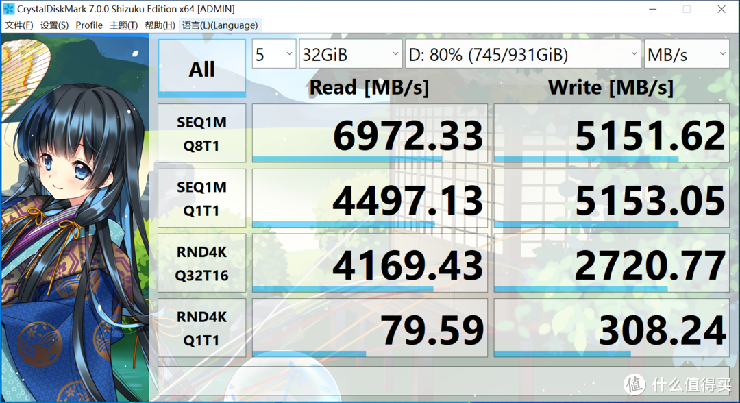 PCIe4.0固态哪家强？ WD_BLACK SN850对战希捷酷玩520 FireCuda 