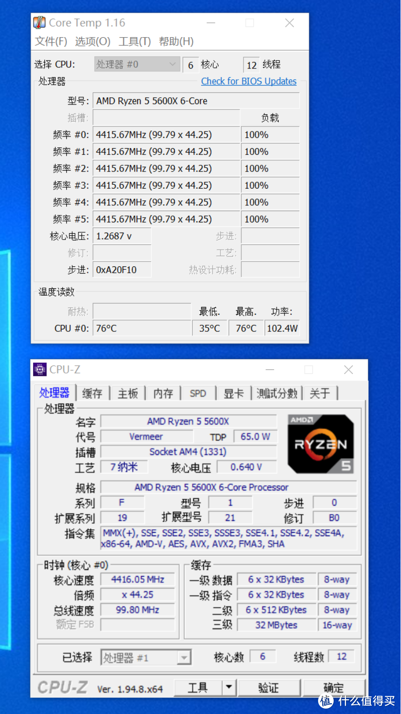 售价1099，帮主家的好板子？铭瑄（MAXSUN）B550 WIFI 电竞之心主板